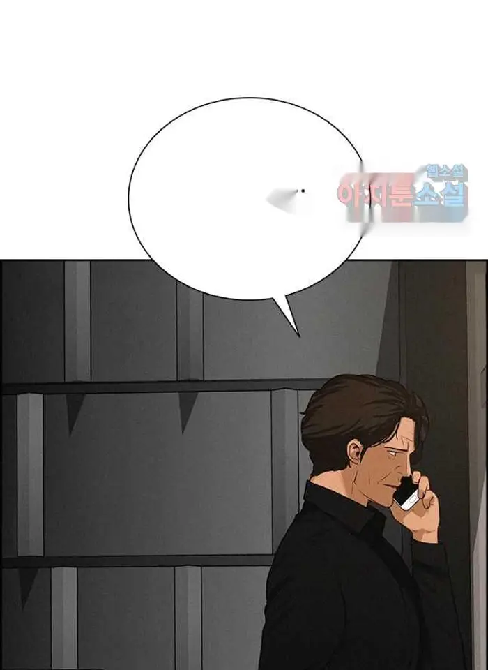 Read Lord of Money Ar Manga Online