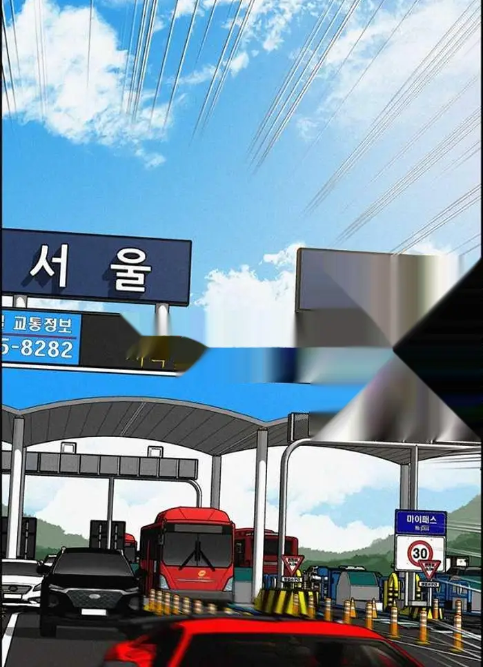 Read Lord of Money Ar Manga Online