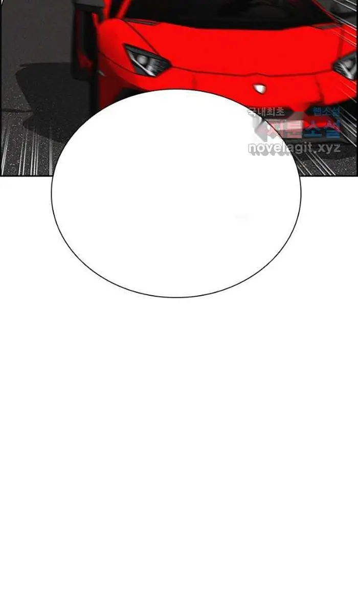 Read Lord of Money Ar Manga Online