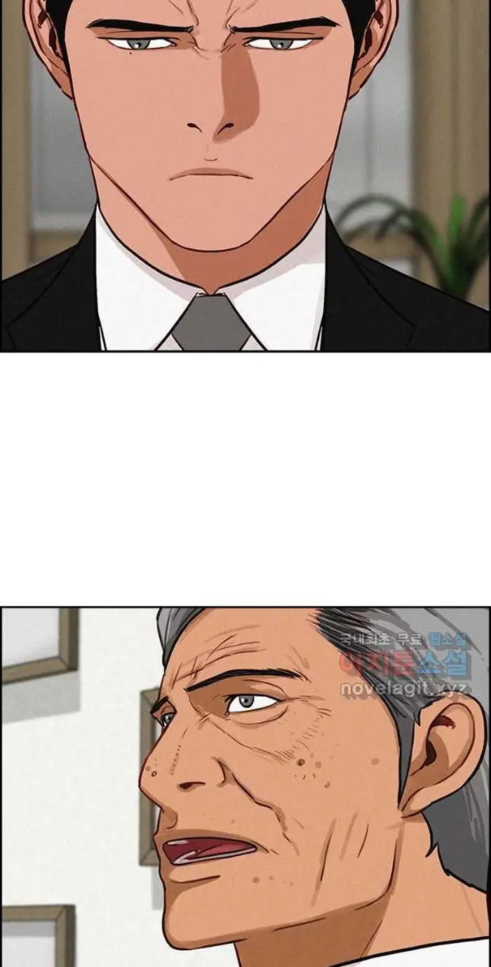 Read Lord of Money Ar Manga Online