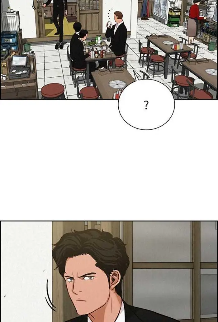 Read Lord of Money Ar Manga Online