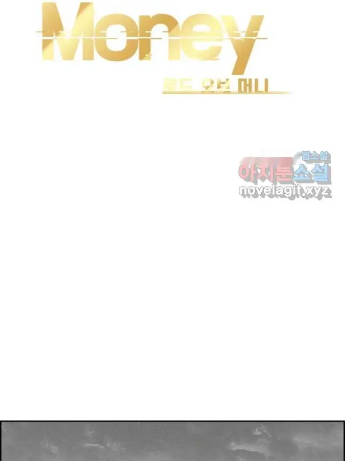 Read Lord of Money Ar Manga Online