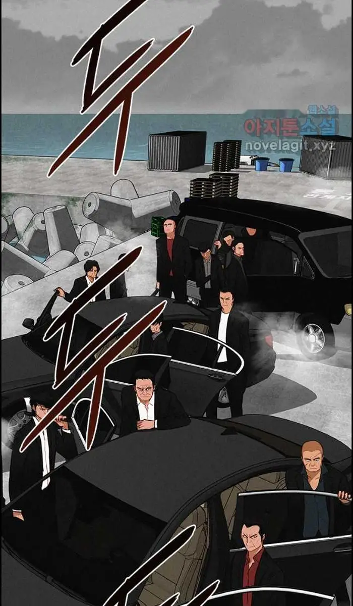 Read Lord of Money Ar Manga Online