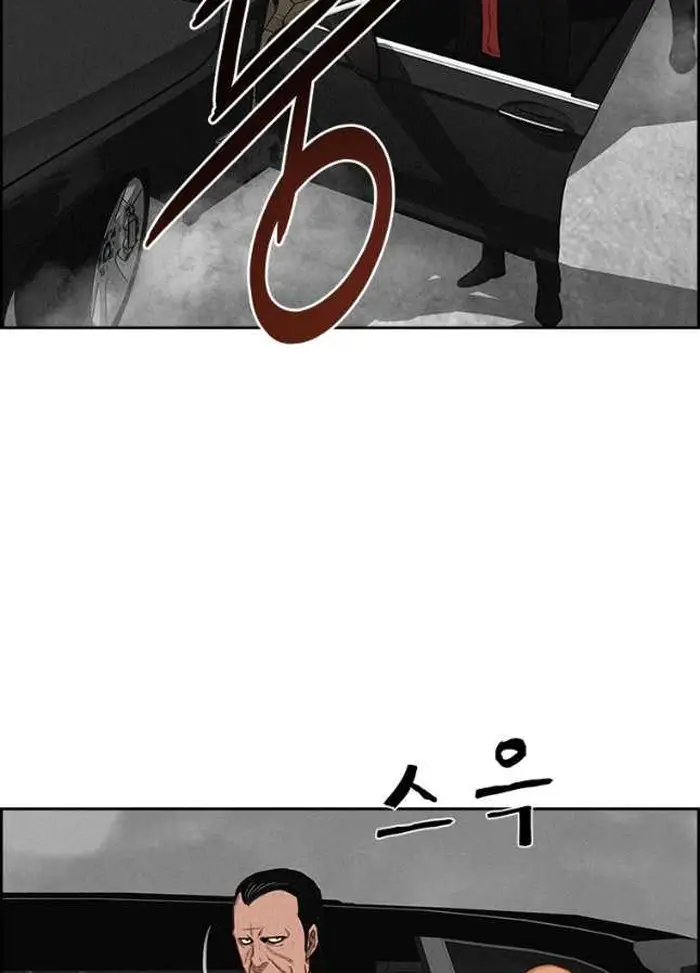 Read Lord of Money Ar Manga Online