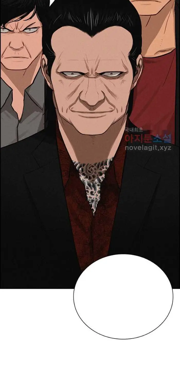 Read Lord of Money Ar Manga Online