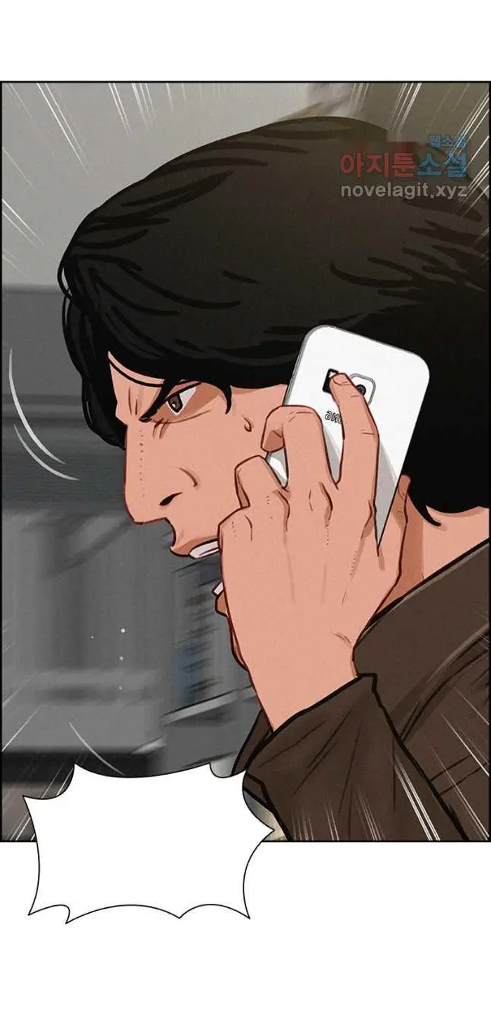 Read Lord of Money Ar Manga Online