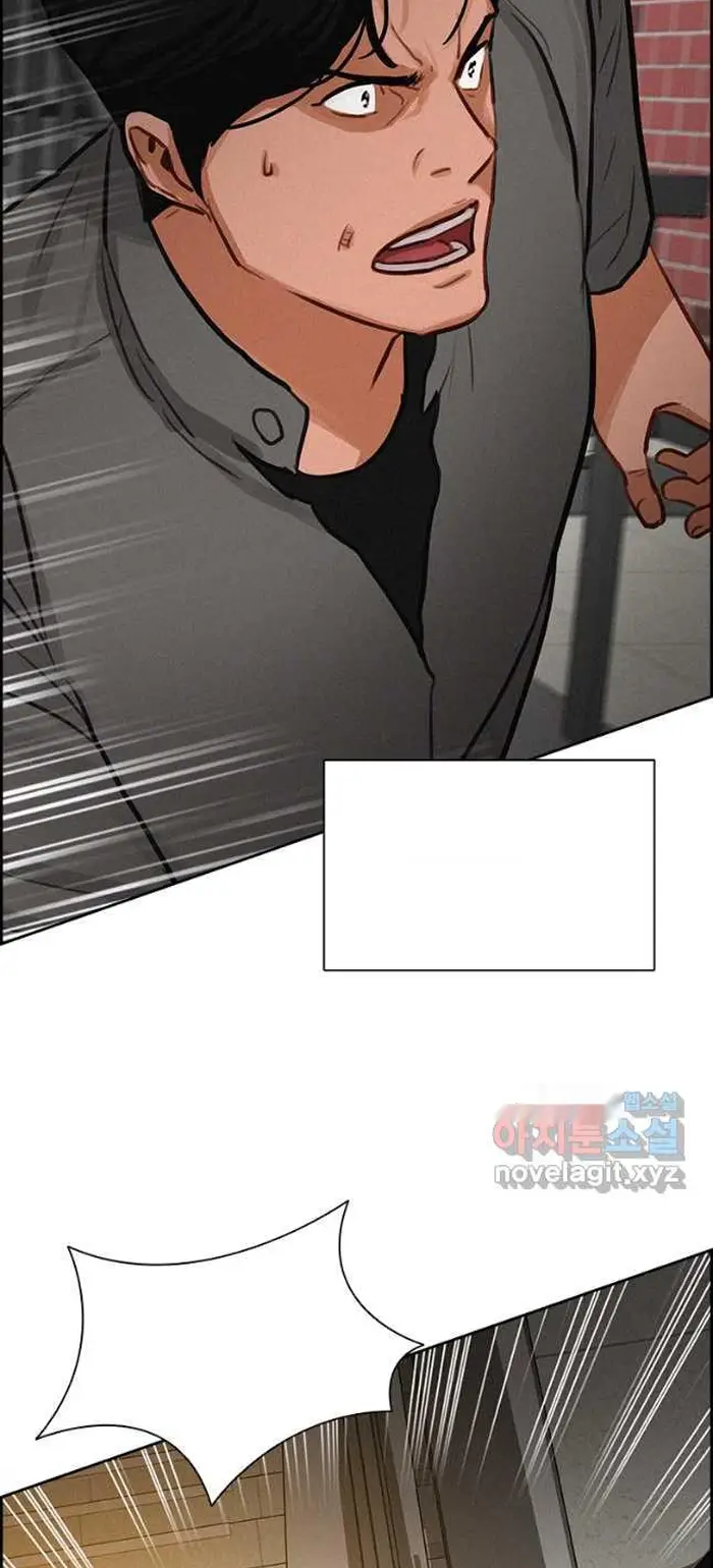 Read Lord of Money Ar Manga Online