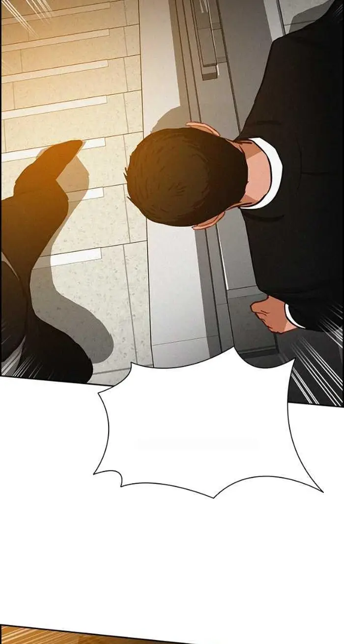 Read Lord of Money Ar Manga Online