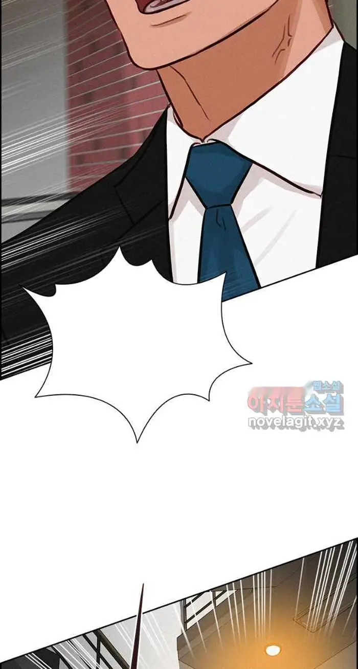 Read Lord of Money Ar Manga Online