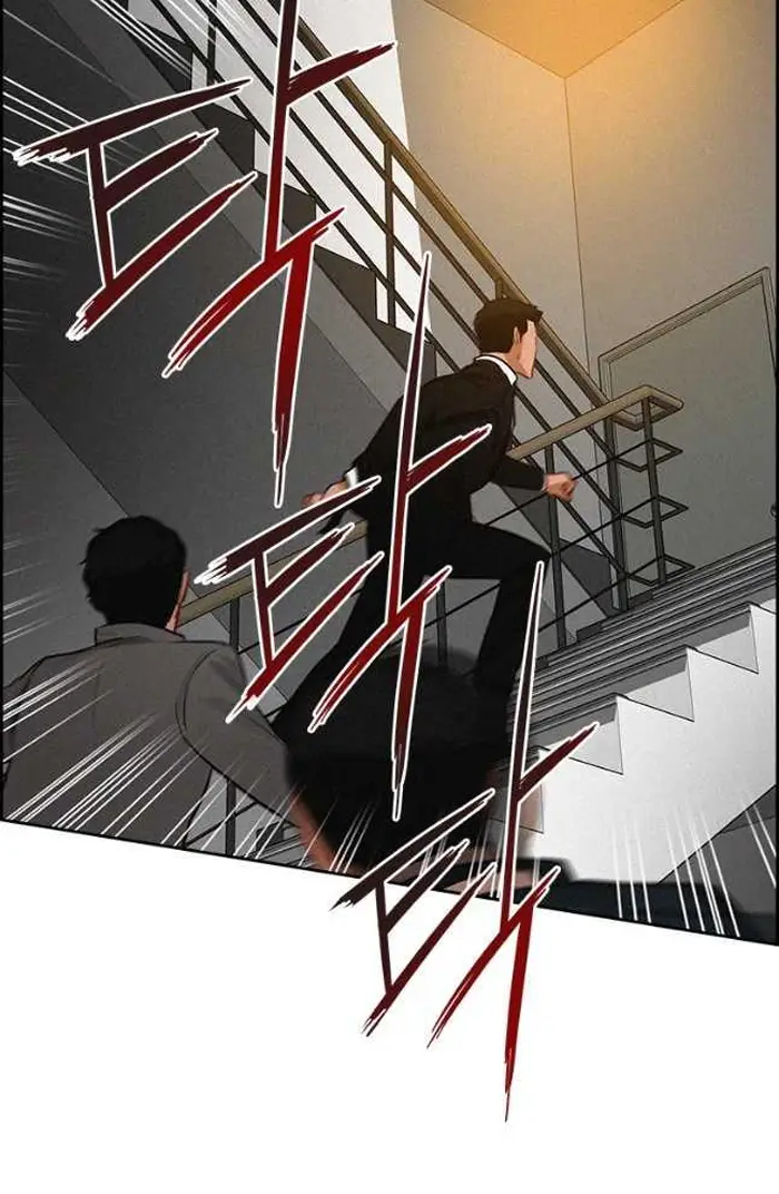 Read Lord of Money Ar Manga Online