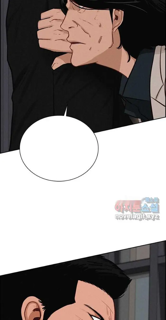 Read Lord of Money Ar Manga Online