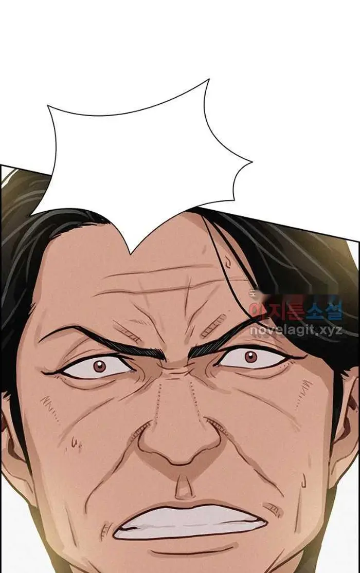 Read Lord of Money Ar Manga Online
