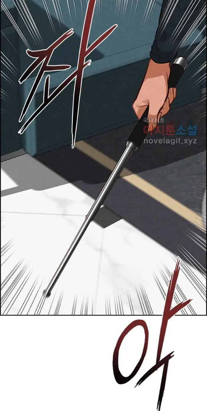 Read Lord of Money Ar Manga Online