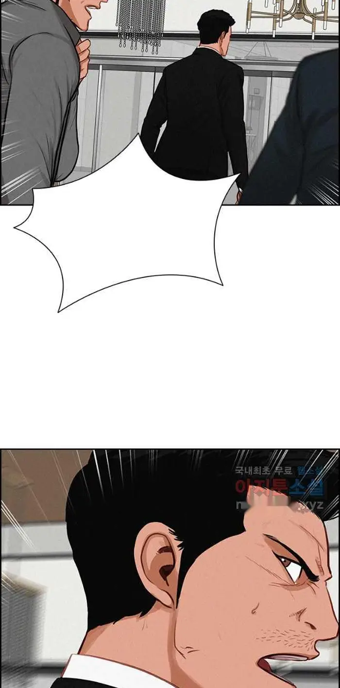 Read Lord of Money Ar Manga Online