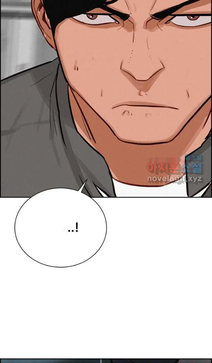 Read Lord of Money Ar Manga Online