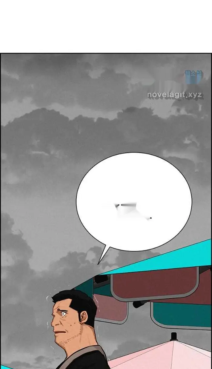Read Lord of Money Ar Manga Online