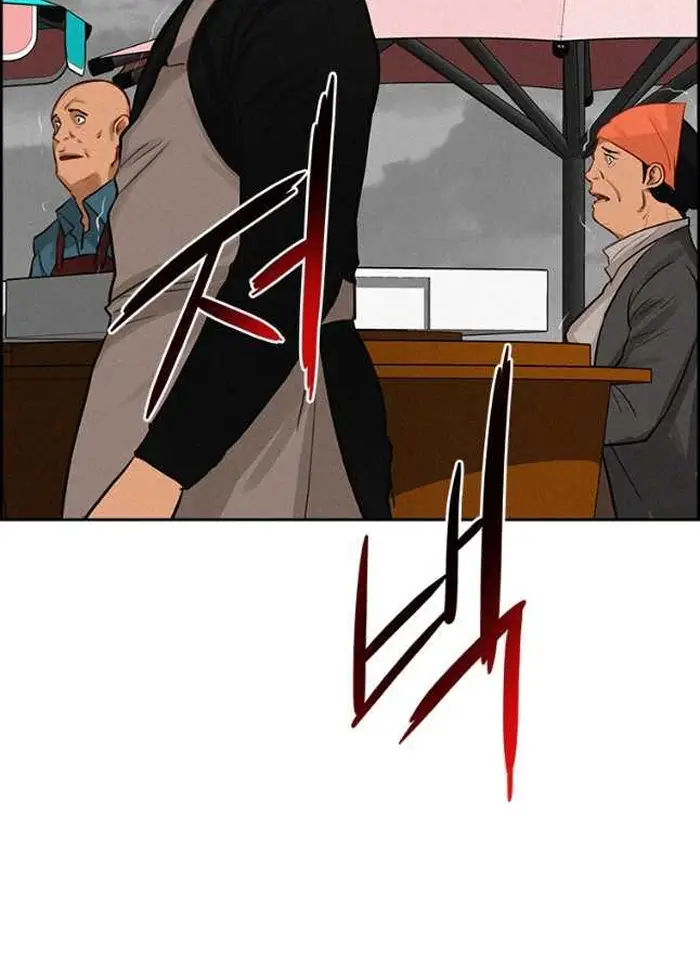 Read Lord of Money Ar Manga Online