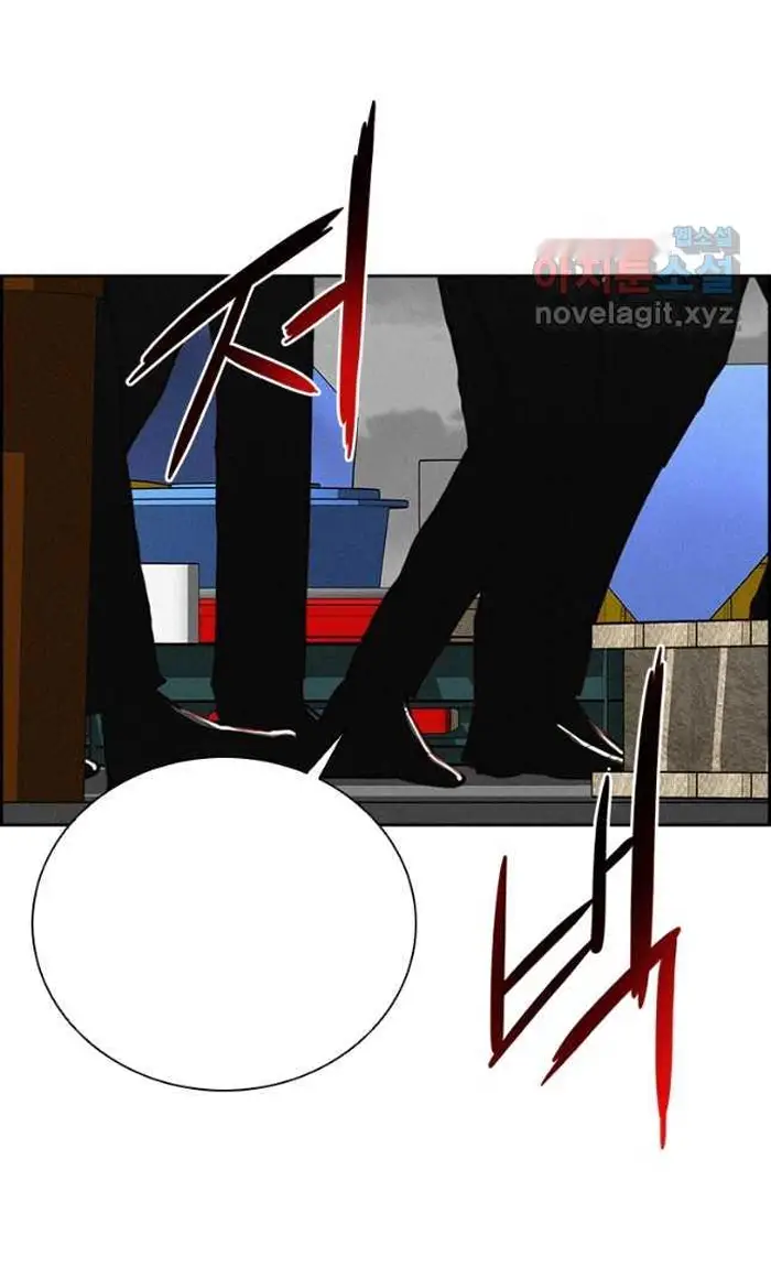 Read Lord of Money Ar Manga Online
