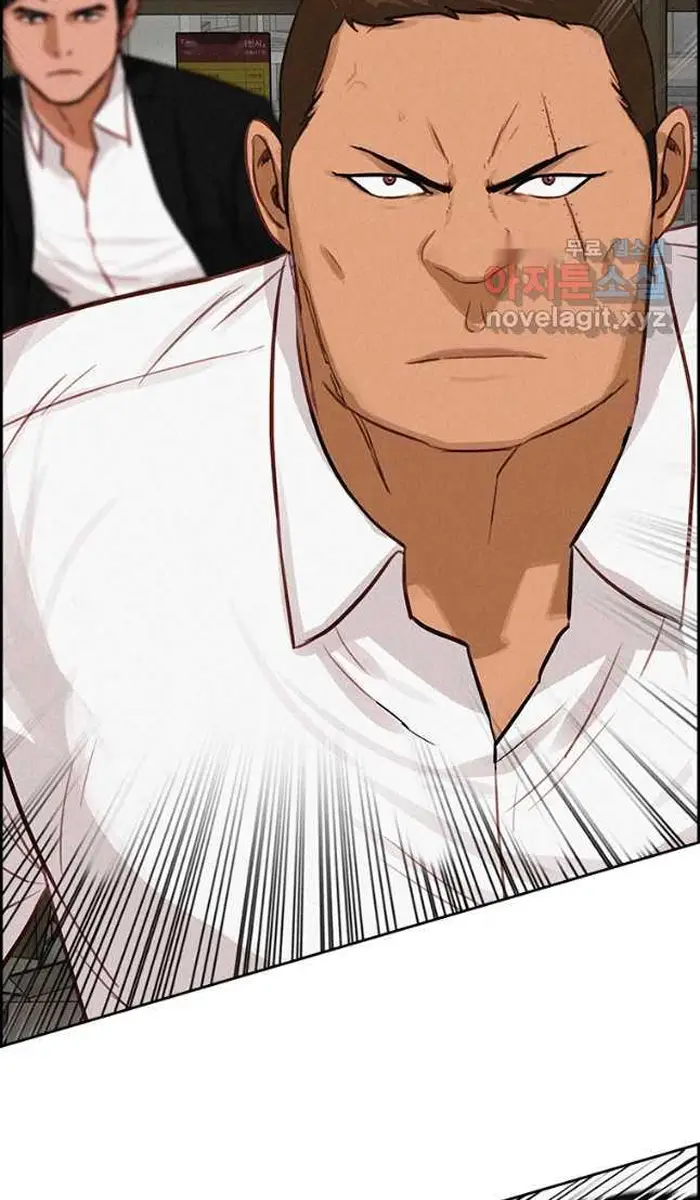 Read Lord of Money Ar Manga Online