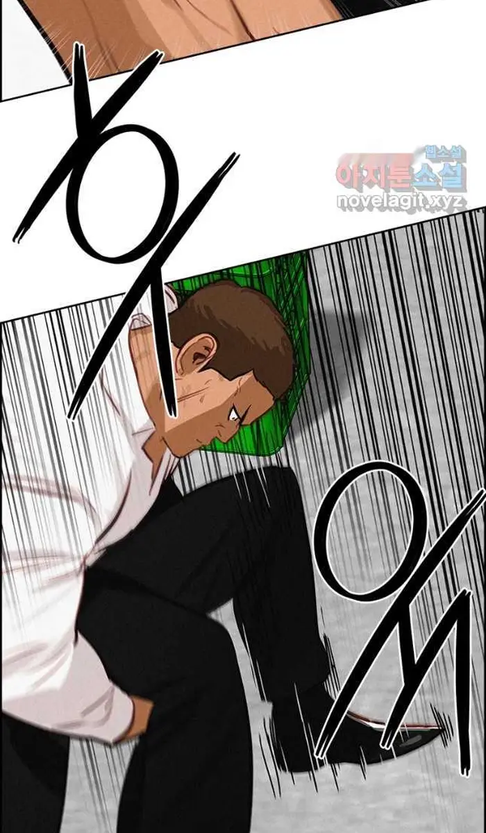 Read Lord of Money Ar Manga Online