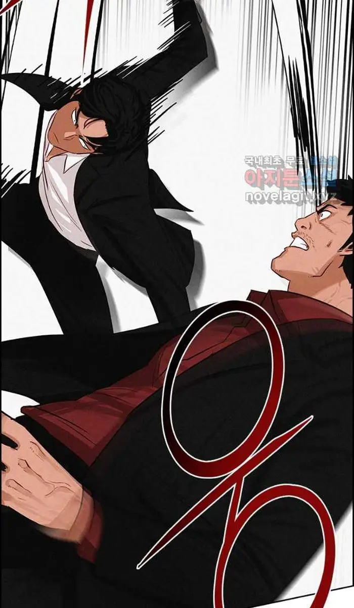 Read Lord of Money Ar Manga Online