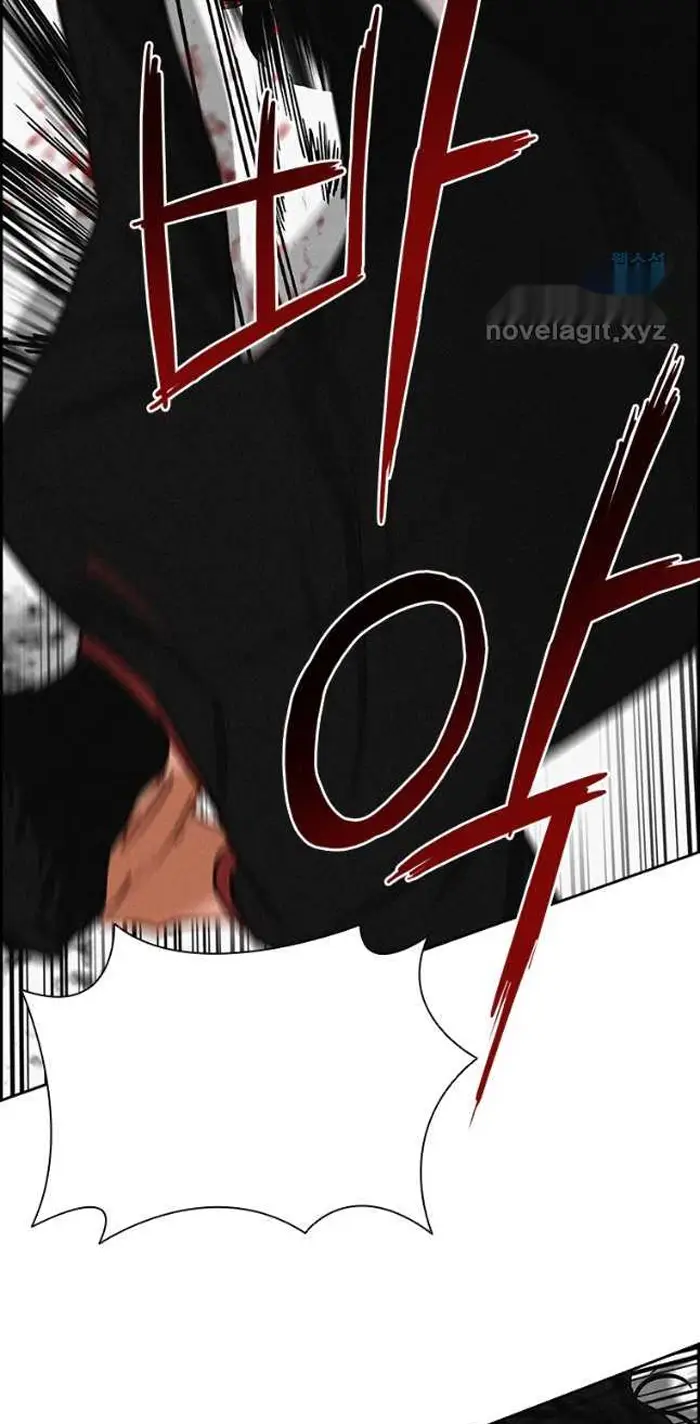 Read Lord of Money Ar Manga Online