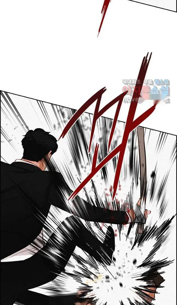 Read Lord of Money Ar Manga Online
