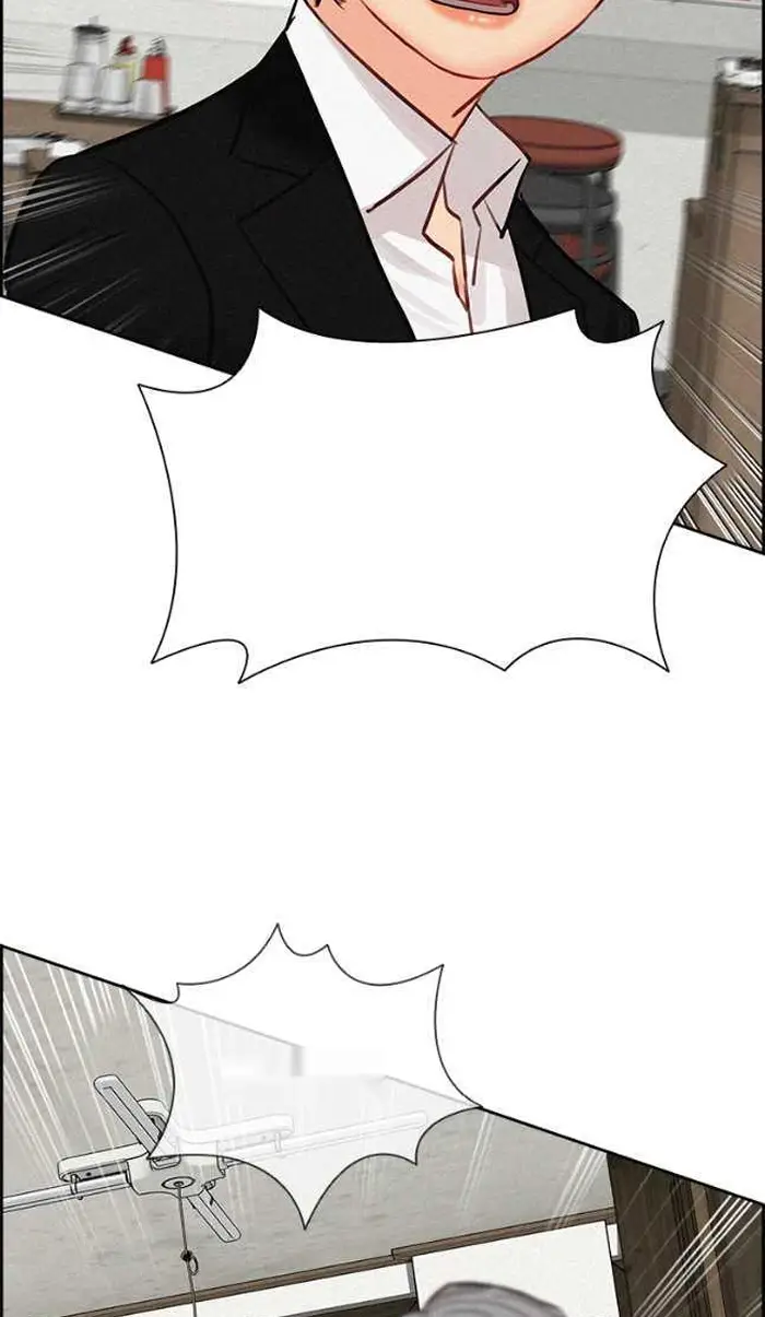 Read Lord of Money Ar Manga Online
