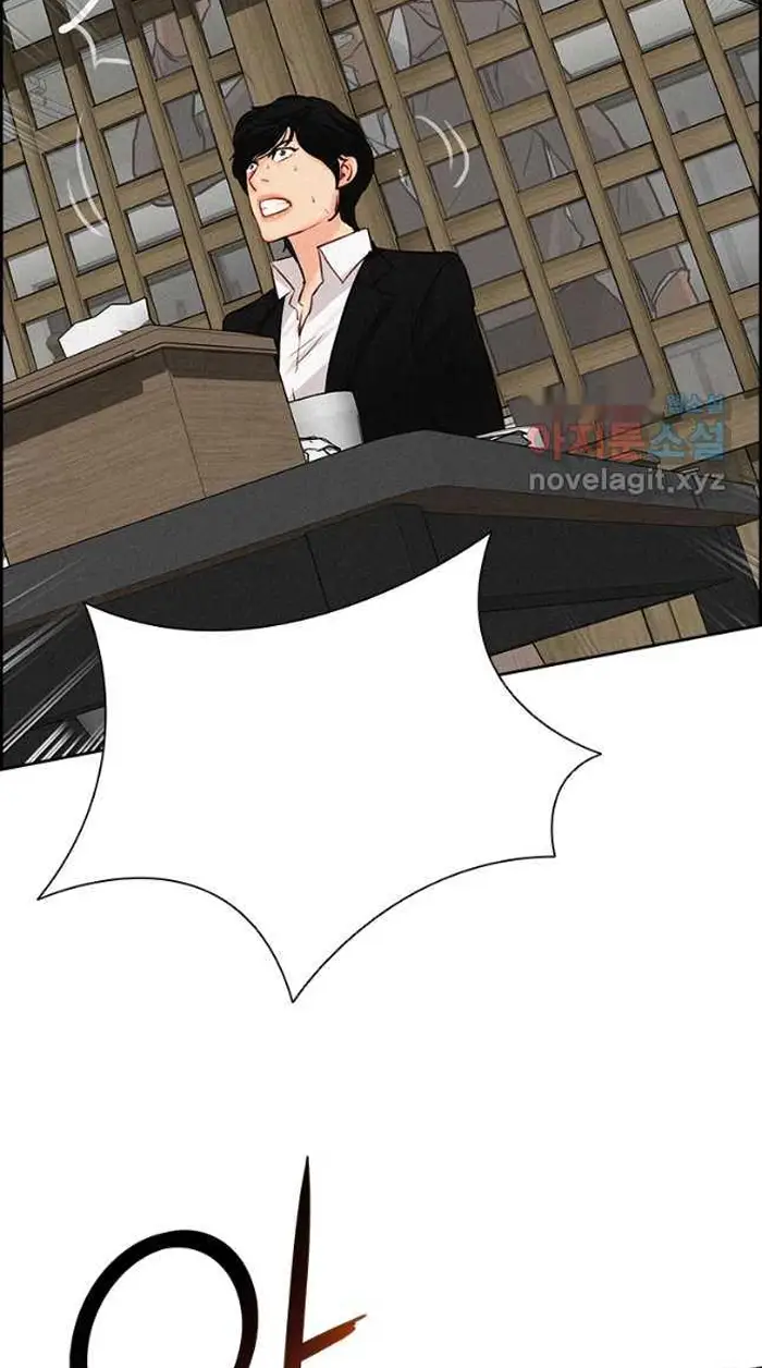 Read Lord of Money Ar Manga Online