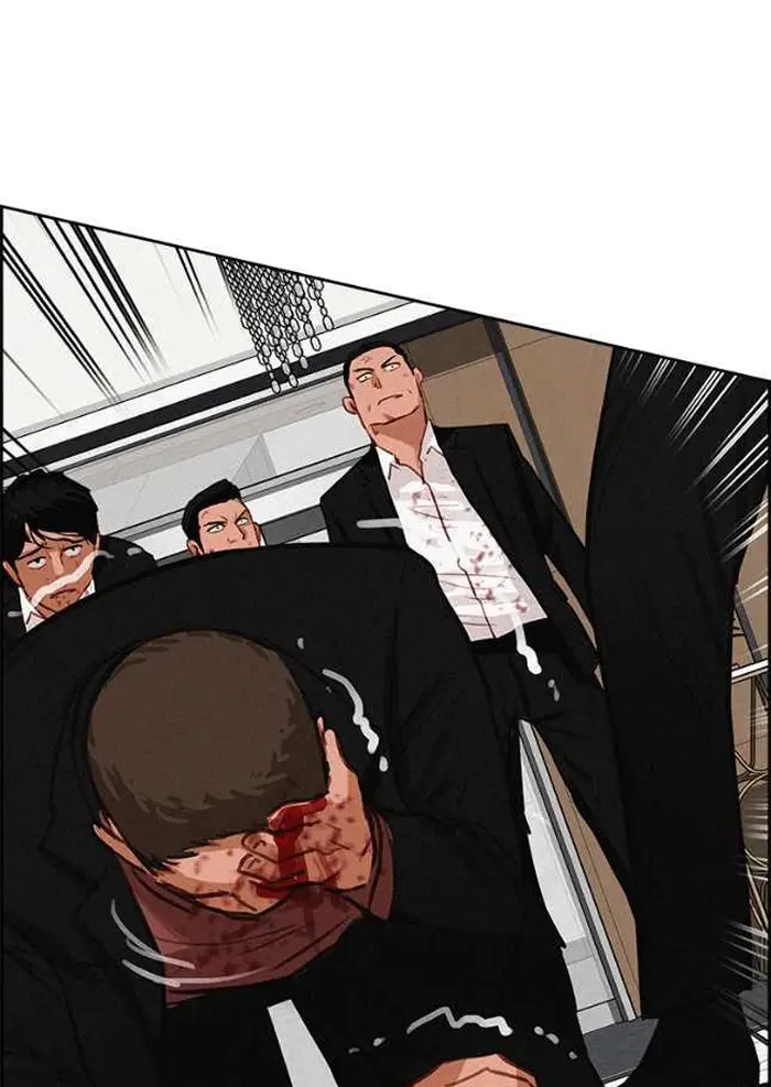 Read Lord of Money Ar Manga Online