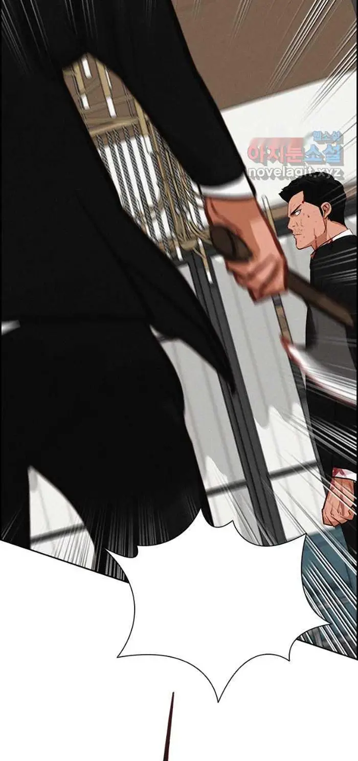 Read Lord of Money Ar Manga Online