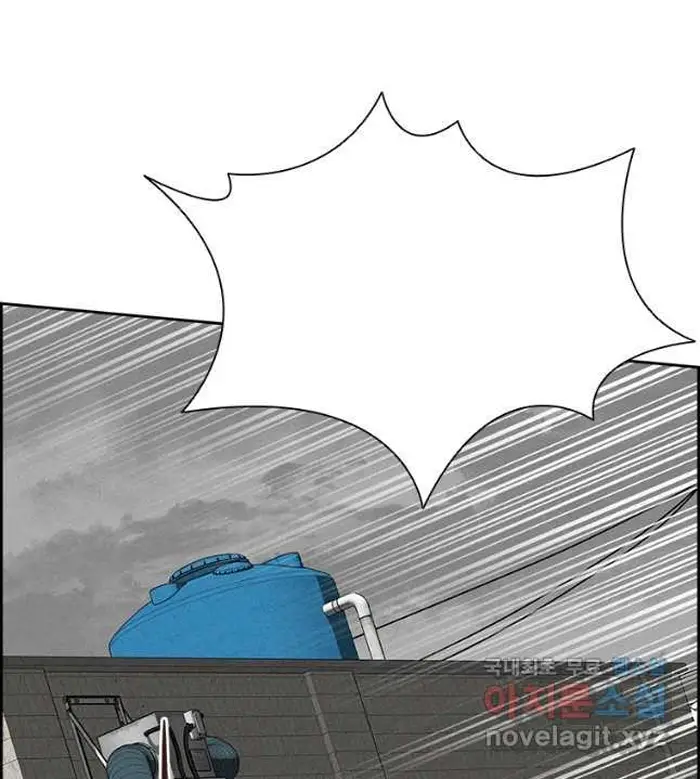 Read Lord of Money Ar Manga Online