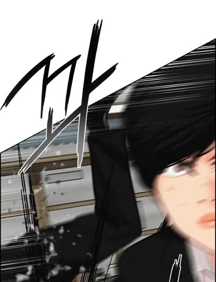 Read Lord of Money Ar Manga Online