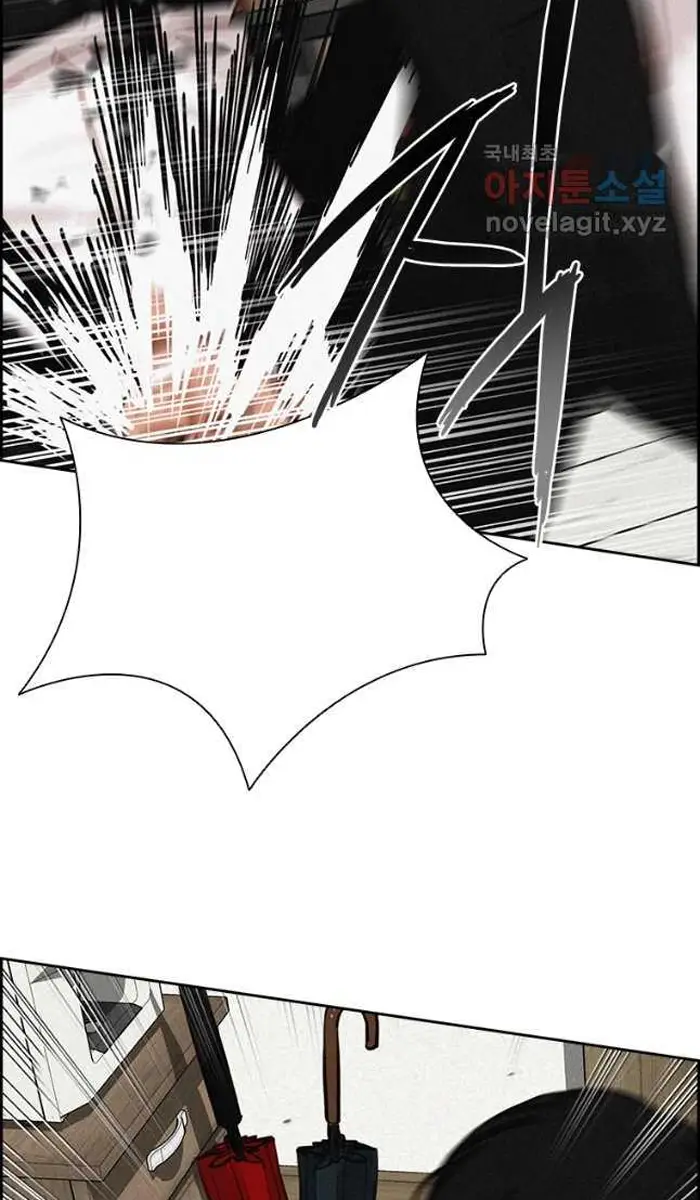 Read Lord of Money Ar Manga Online