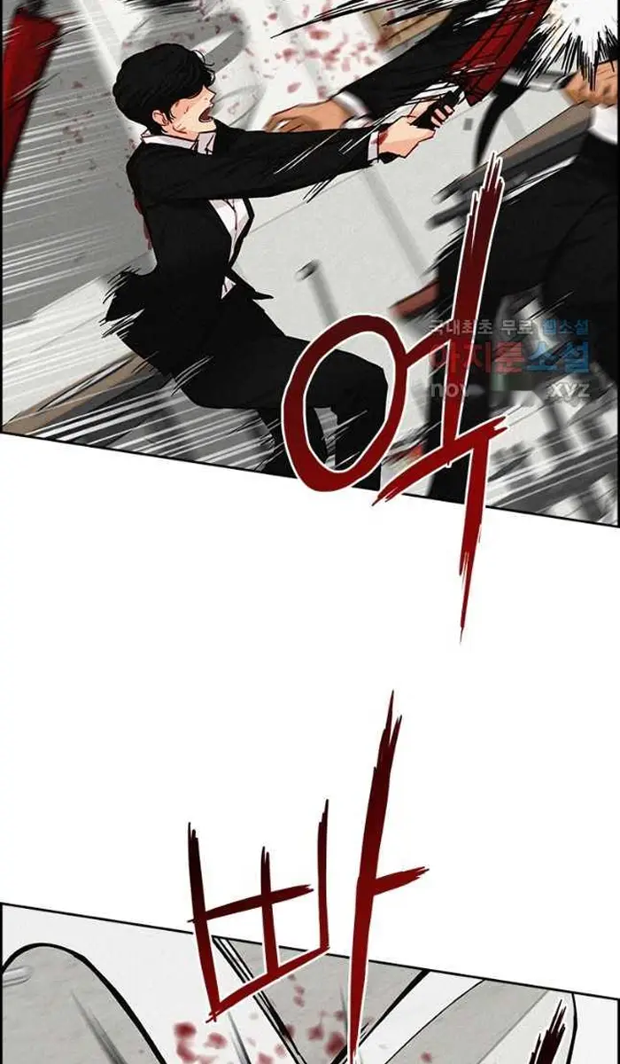 Read Lord of Money Ar Manga Online