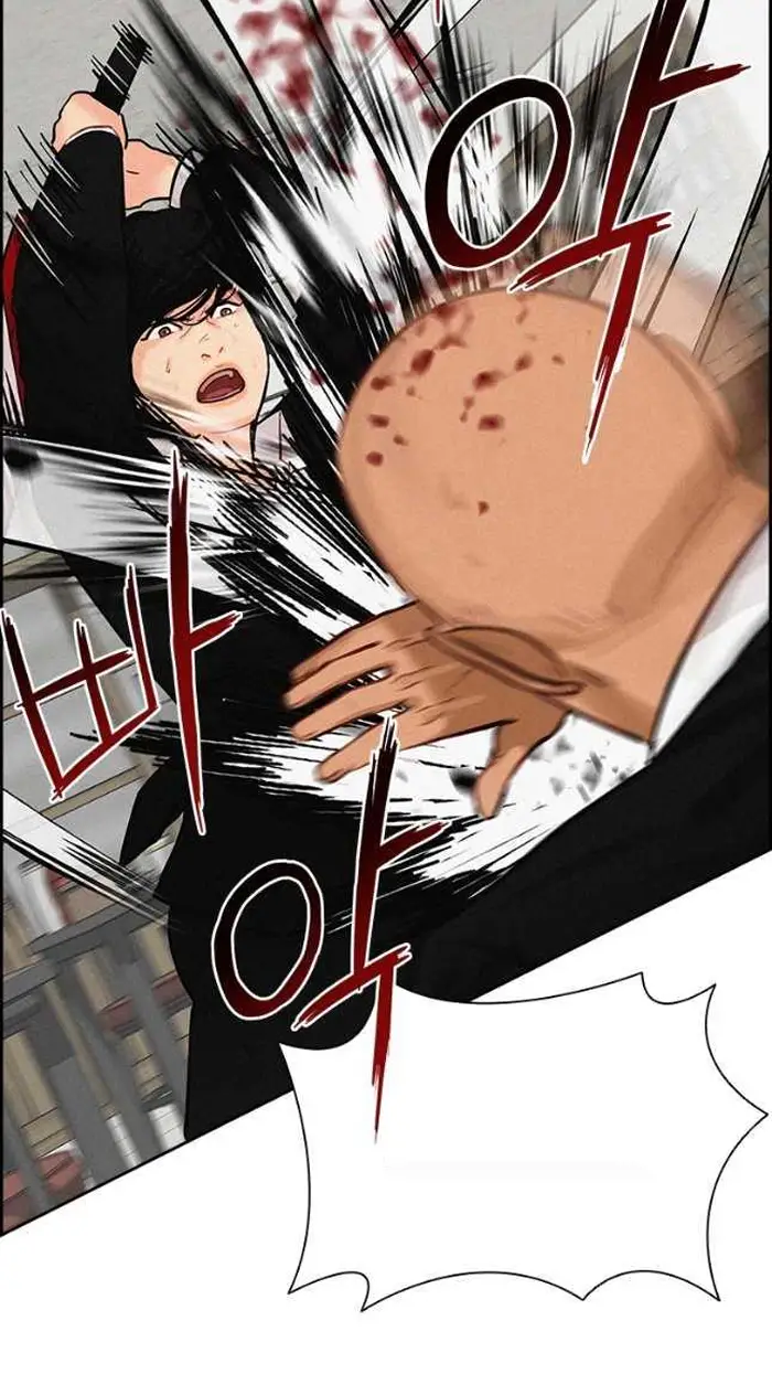 Read Lord of Money Ar Manga Online
