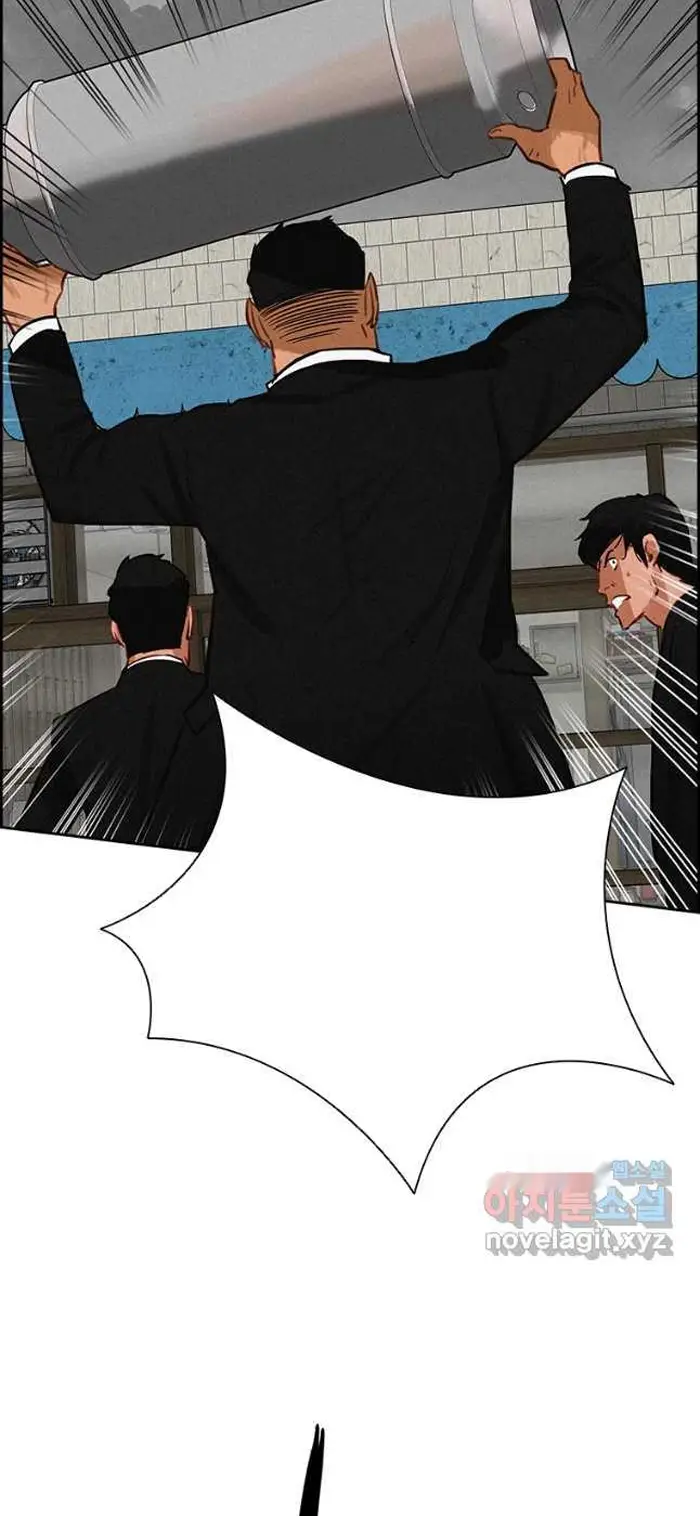 Read Lord of Money Ar Manga Online