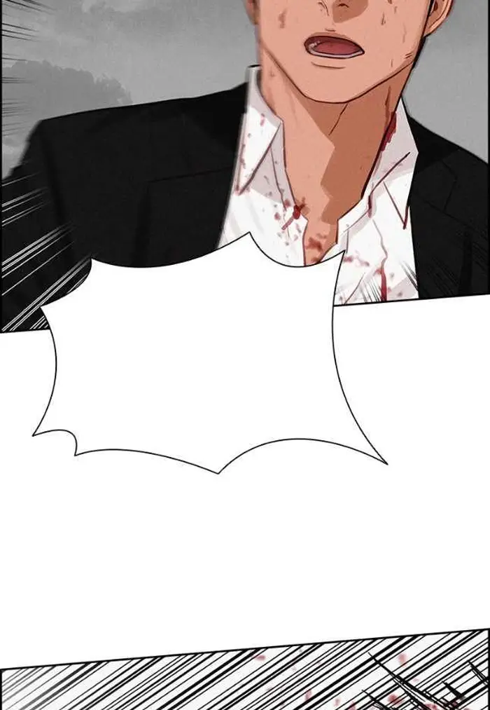 Read Lord of Money Ar Manga Online