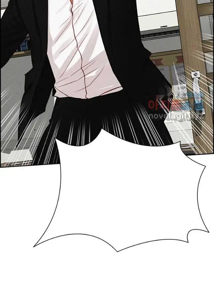 Read Lord of Money Ar Manga Online