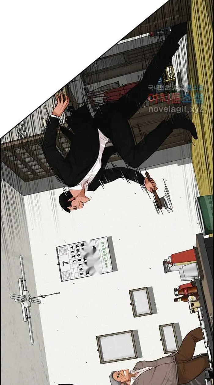 Read Lord of Money Ar Manga Online