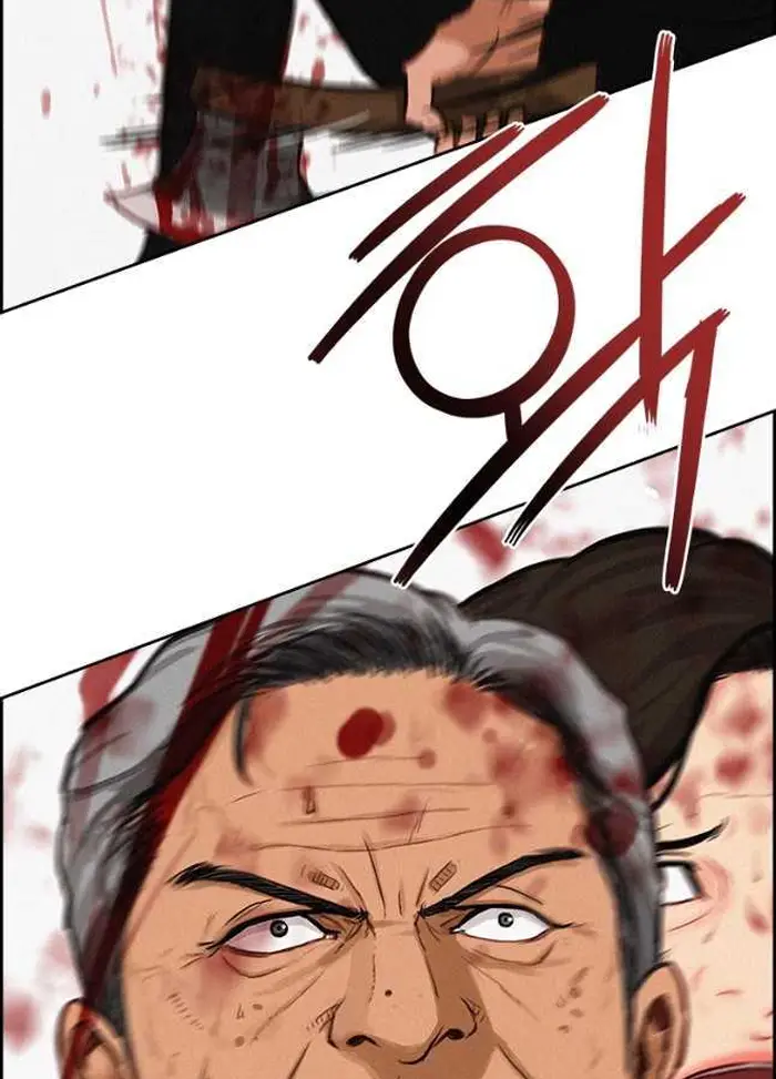 Read Lord of Money Ar Manga Online