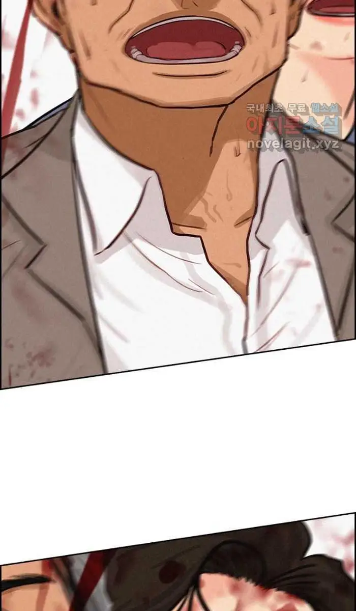 Read Lord of Money Ar Manga Online