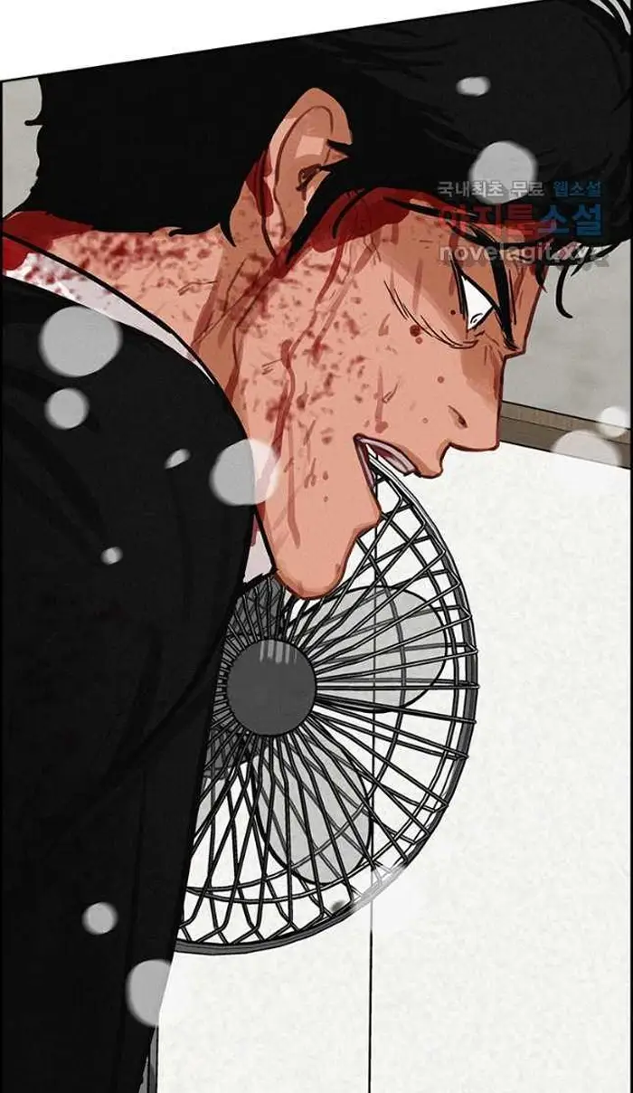 Read Lord of Money Ar Manga Online