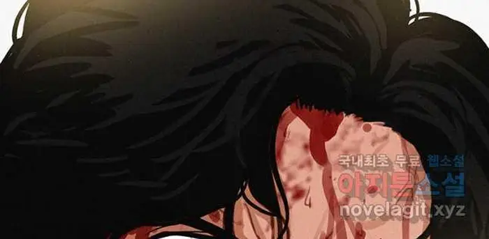 Read Lord of Money Ar Manga Online