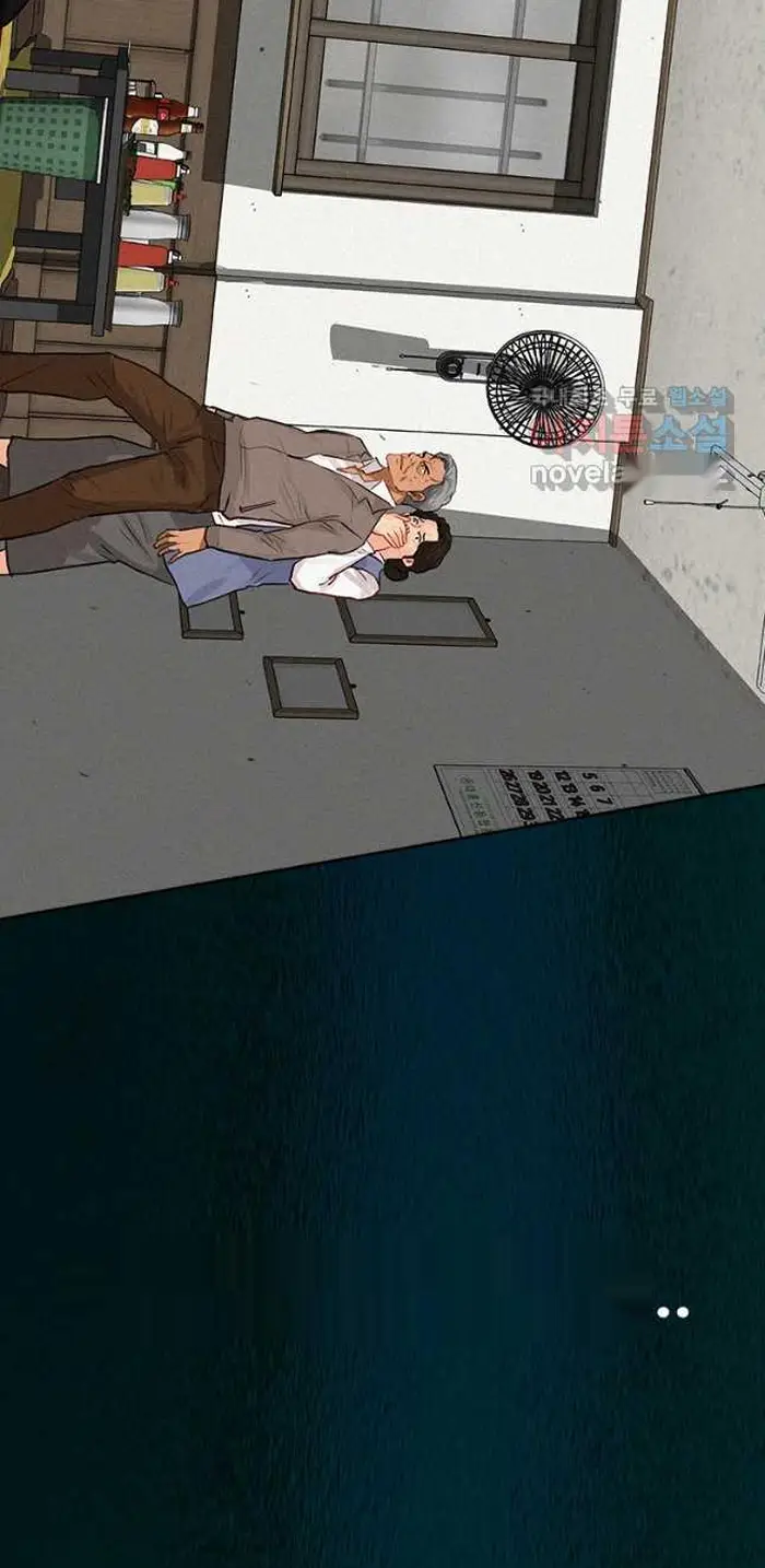 Read Lord of Money Ar Manga Online
