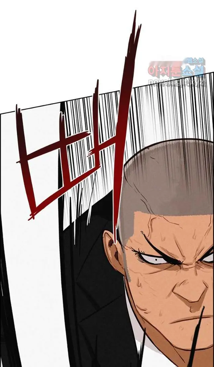 Read Lord of Money Ar Manga Online