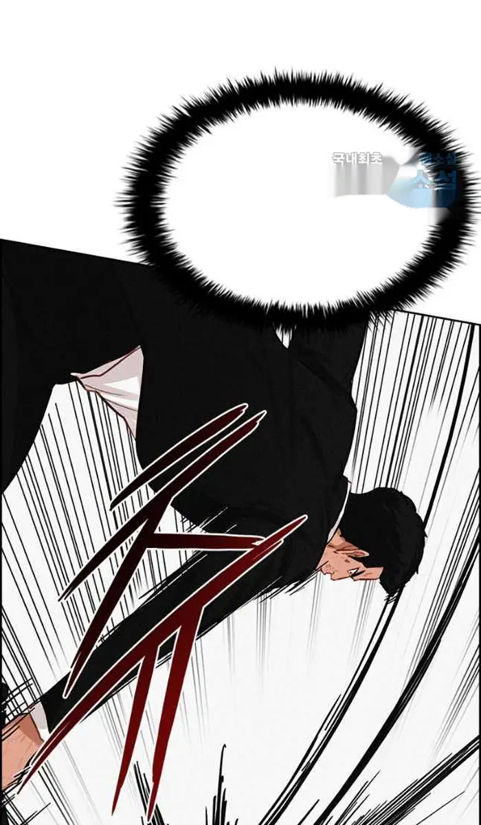 Read Lord of Money Ar Manga Online