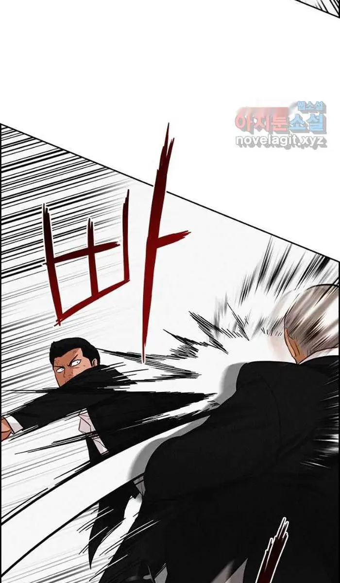 Read Lord of Money Ar Manga Online