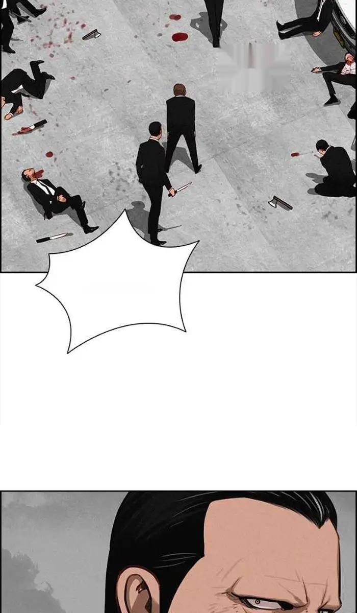 Read Lord of Money Ar Manga Online