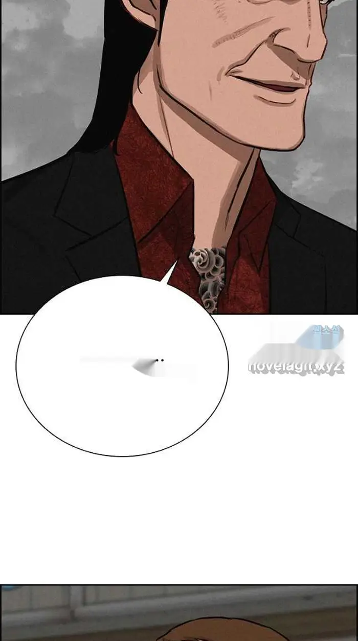 Read Lord of Money Ar Manga Online